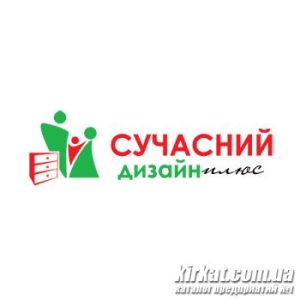 Сучасний дизайн плюс, ТОВ, меблі та фурнітура