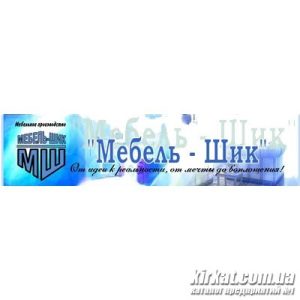 Меблі-Шик, салон меблів
