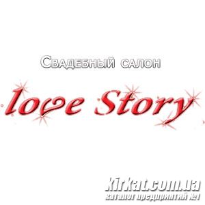 Love Story, весільний салон