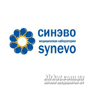 Synevo, діагностичний центр