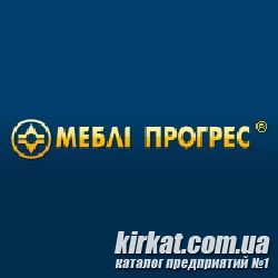 Меблі Прогрес, салон меблів