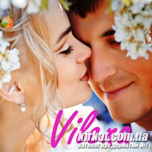 Vilena, весільний салон (закрито назавжди)