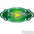 Ескалібур Плюс, ПП