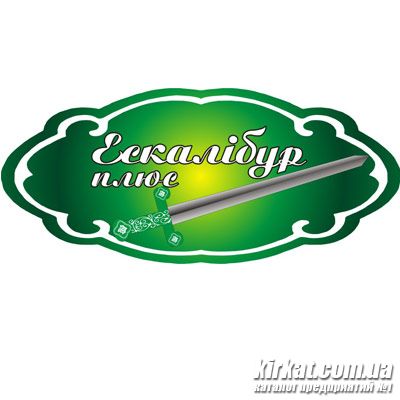 Ескалібур Плюс, ПП