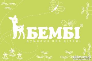 БЕМБІ, магазин дитячого одягу