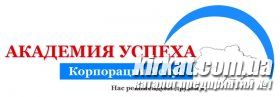 Академія Успіху, навчальний центр