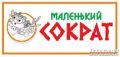 Маленький Сократ, магазин іграшок