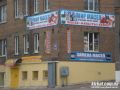 Світ Олив, магазин олив (закрито)