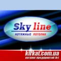 Sky Line, французькі натяжні стелі