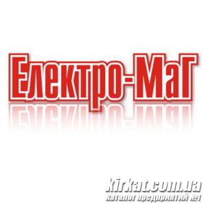 Електро-Маг, магазин електроприладів (закрито)