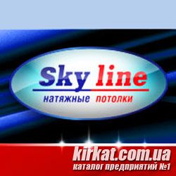 Sky Line, французькі натяжні стелі