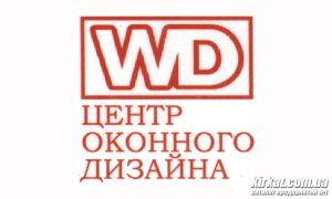 WD, центр віконного дизайну