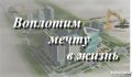 Прострой, ТОВ, будівництво та оренда спецтехніки