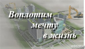Прострой, ТОВ, будівництво та оренда спецтехніки