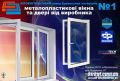 Кіровоградський завод металопластикових виробів