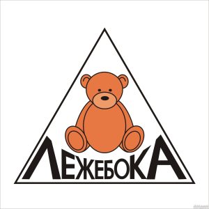 Лежебока, безкаркасні меблі (ліквідовано)