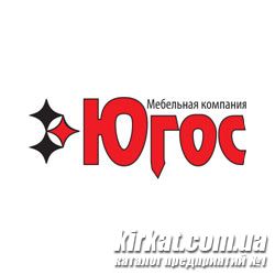 Югос, меблева компанія