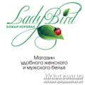 Lady Bird, магазин нижньої білизни