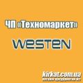 Техномаркет, ПП, автономне опалення