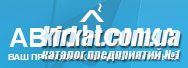 АВТОНОМКА, автономне опалення