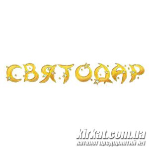 Святодар, магазин подарунків і сувенірів