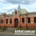 Кіровоградський художньо-меморіальний музей О.О. Осьмьоркіна