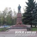 Ковалівський парк