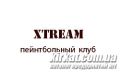 Xtream, пейнтбольний клуб