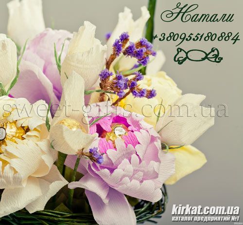 Sweet gifts, авторські подарунки