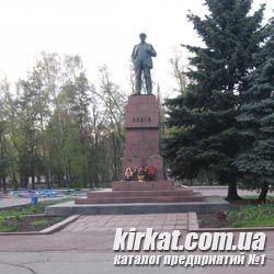 Ковалівський парк