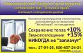 Вентана Плюс, ТОВ, ПП