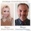 Riviera, туристичне агентство