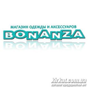 BONANZA, інтернет-магазин одягу та аксесуарів