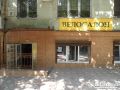 Велосалон, магазин велосипедів