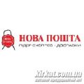 Нова пошта, служба доставки