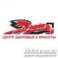 Драйв, центр здоров’я і краси, фітнес-центр