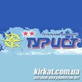 Турист, готельний комплекс