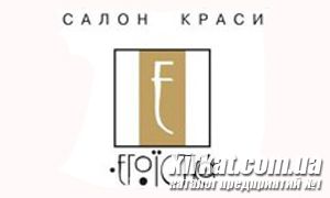 Егоїстка, салон краси