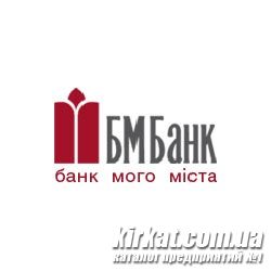 БМ Банк — банк ліквідовано (2018), був дочірньою структурою рос. Банку Москви