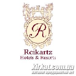 Reikartz, бізнес-готель