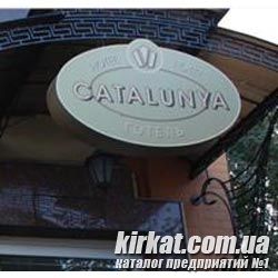 Каталонія, готель
