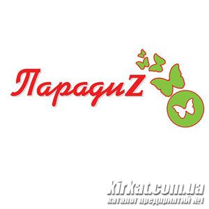 Парадиз, салон краси