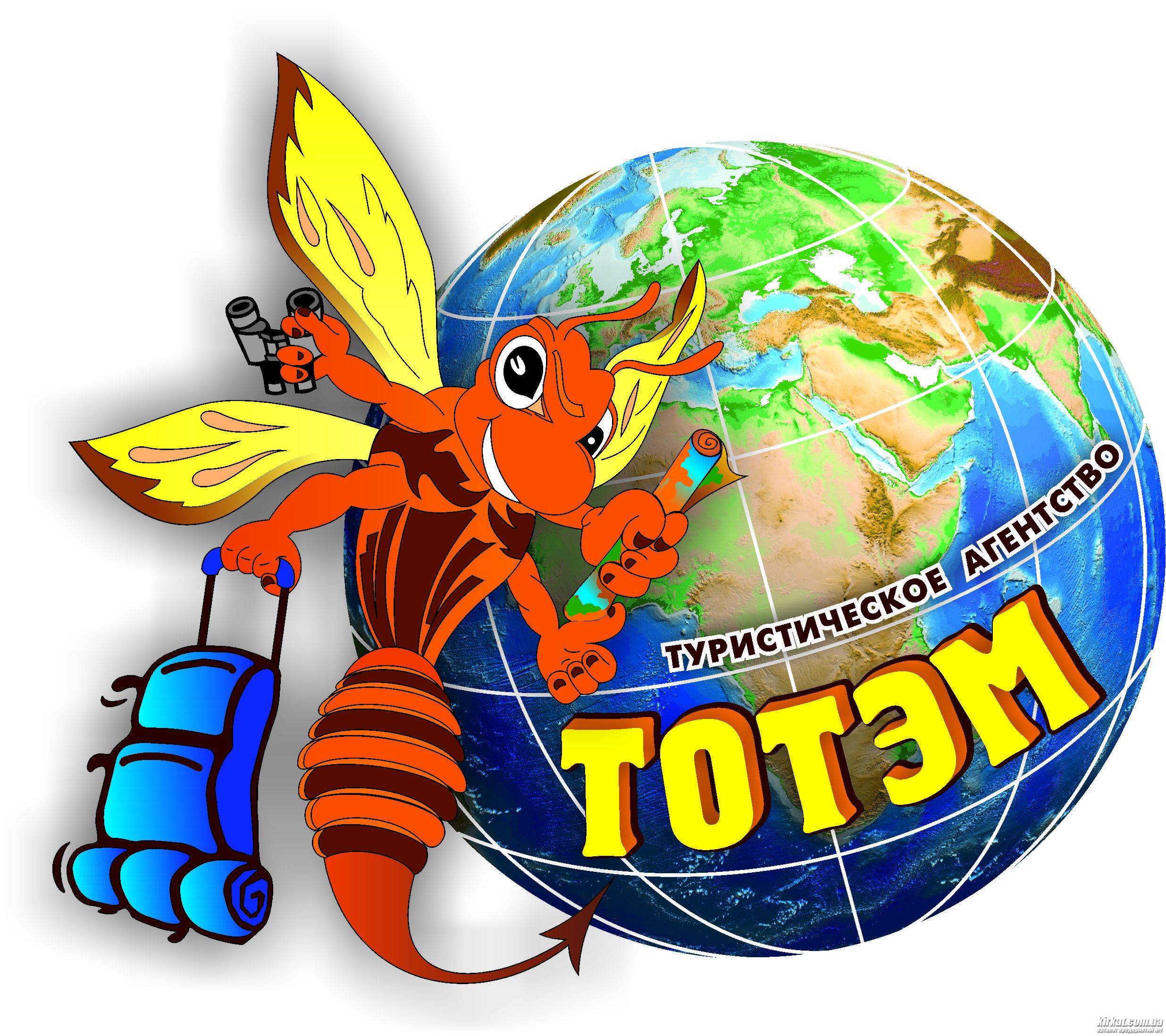 Тотем, туристичне агентство