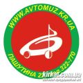 Авто Музика, магазин автозвуку та автоаксесуарів