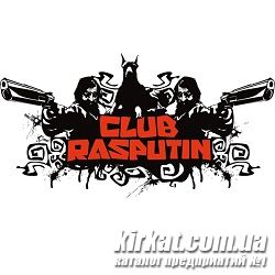 Rasputin, нічний клуб