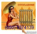 ПП Мироненко, автономне опалення