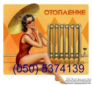 ПП Мироненко, автономне опалення