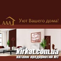 ПП Романов, двері Фідем
