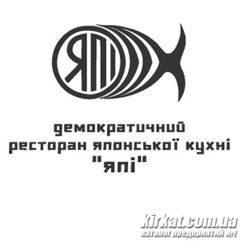 Япі, ресторан японської кухні, суші-бар