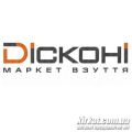 Diсконi (Дискони), магазин взуття